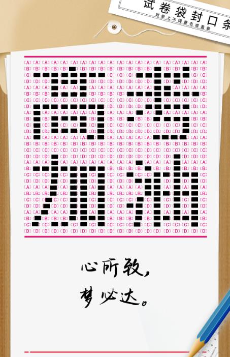 高考加油！华声电气集团祝学子们未来可期！